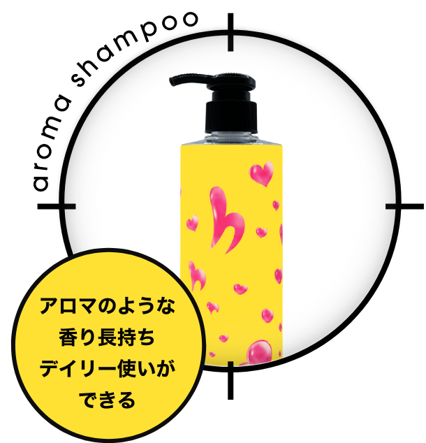 hideコラボアロマシャンプー画像
